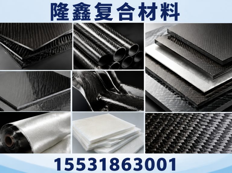 公司简介